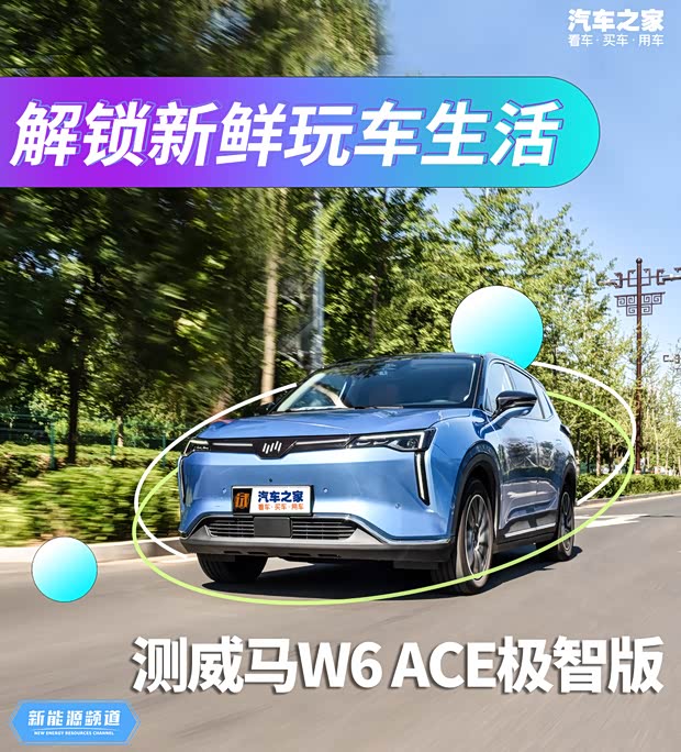 汽車之家