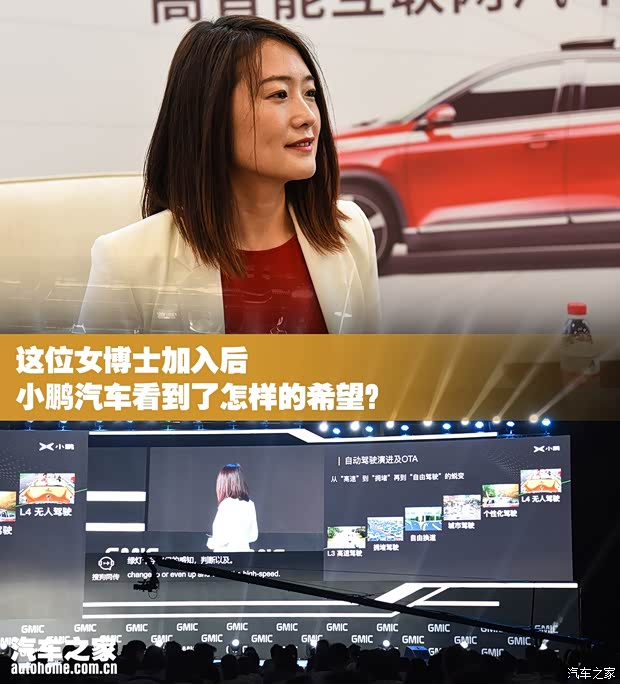 汽車之家