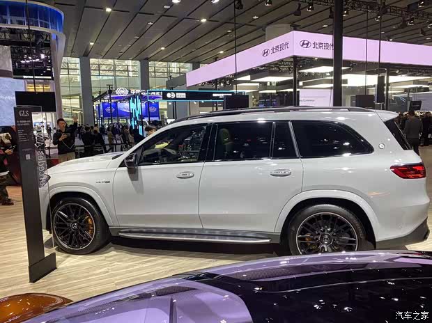 汽車之家