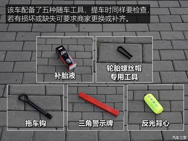 汽车之家