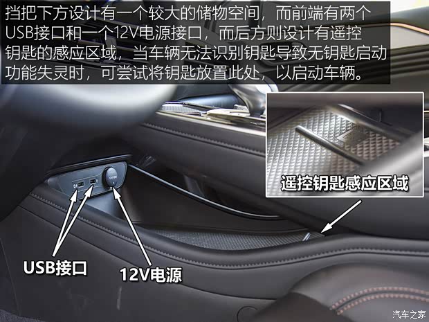 汽车之家