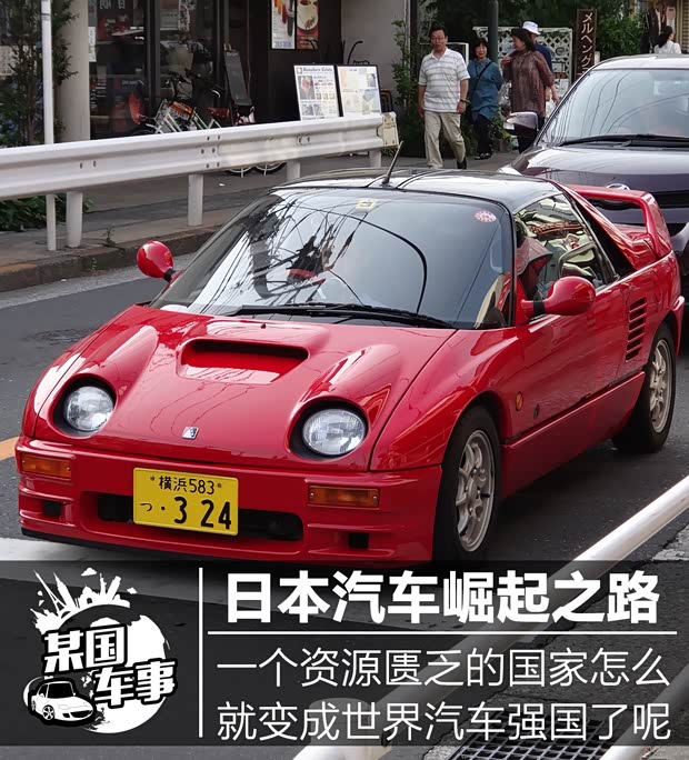 汽車之家