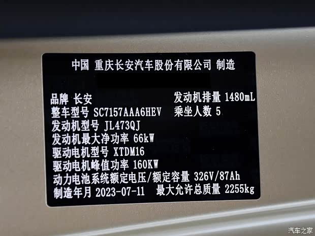 汽车之家