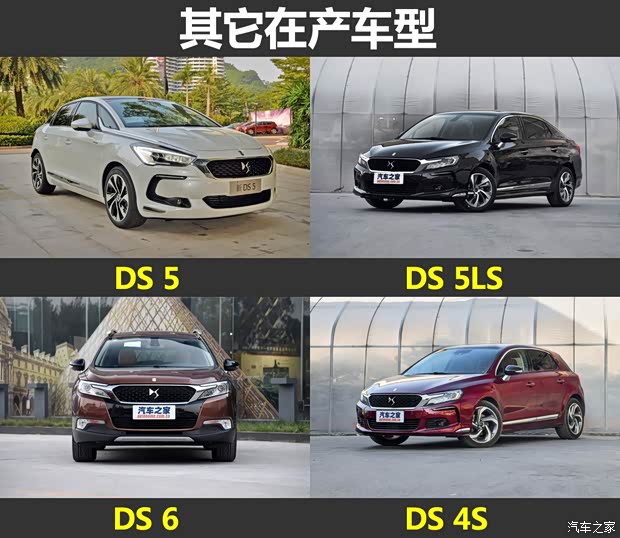汽車之家