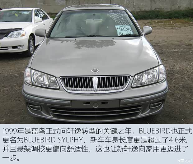 汽車之家