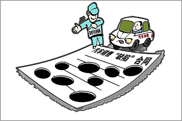 汽车之家