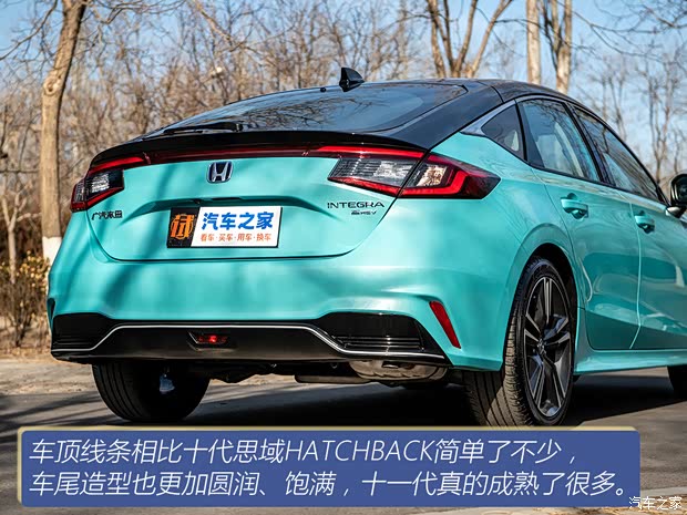 汽车之家