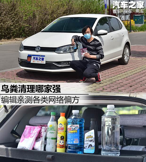 汽車之家