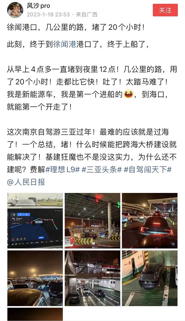 汽车之家