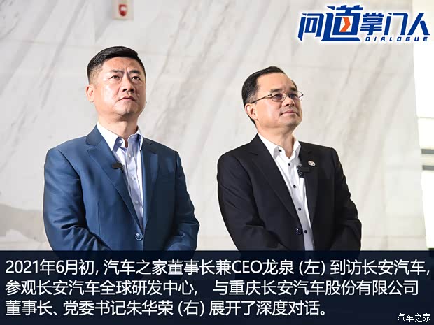 汽车之家