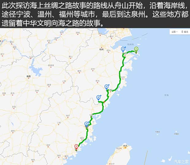 汽車之家