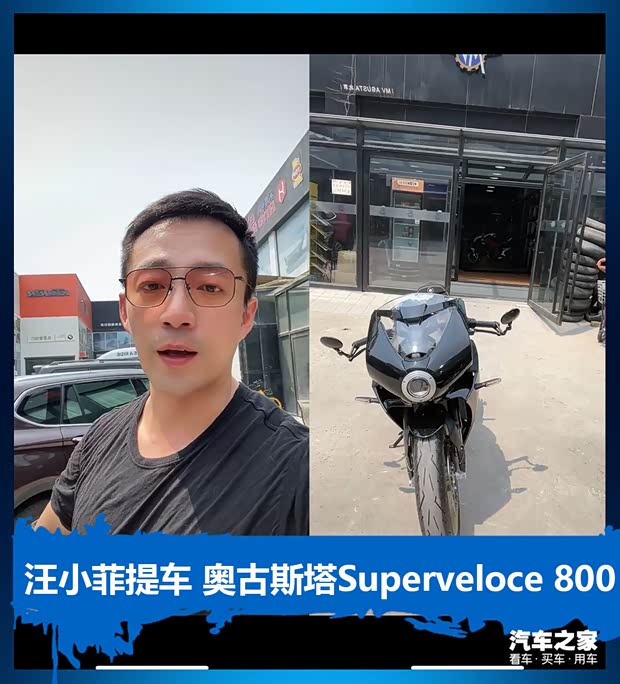 汽車之家