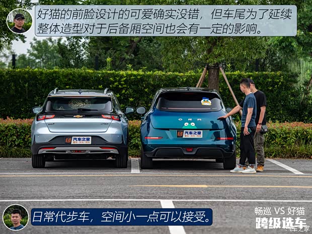 汽車之家