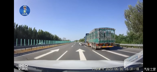 汽车之家