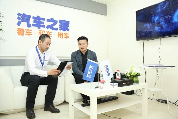 汽车之家