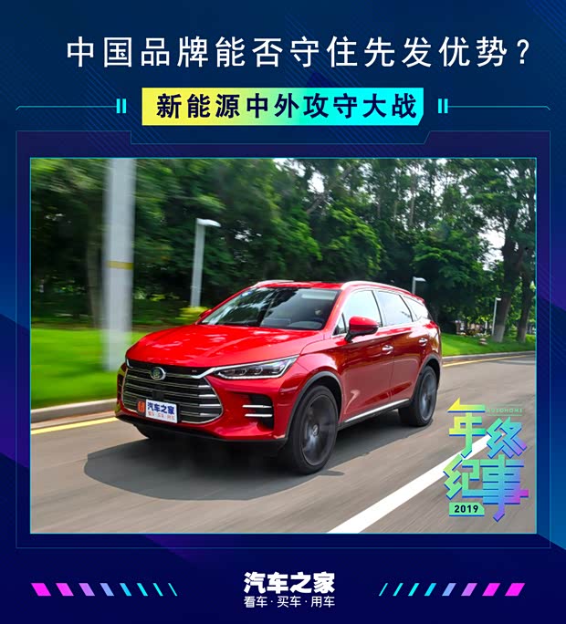 汽車之家