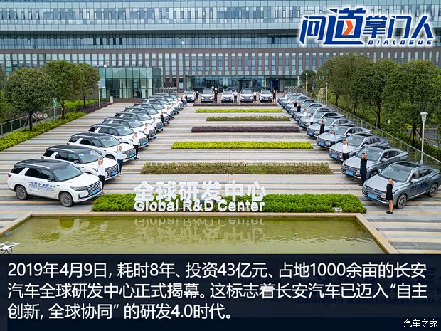汽车之家