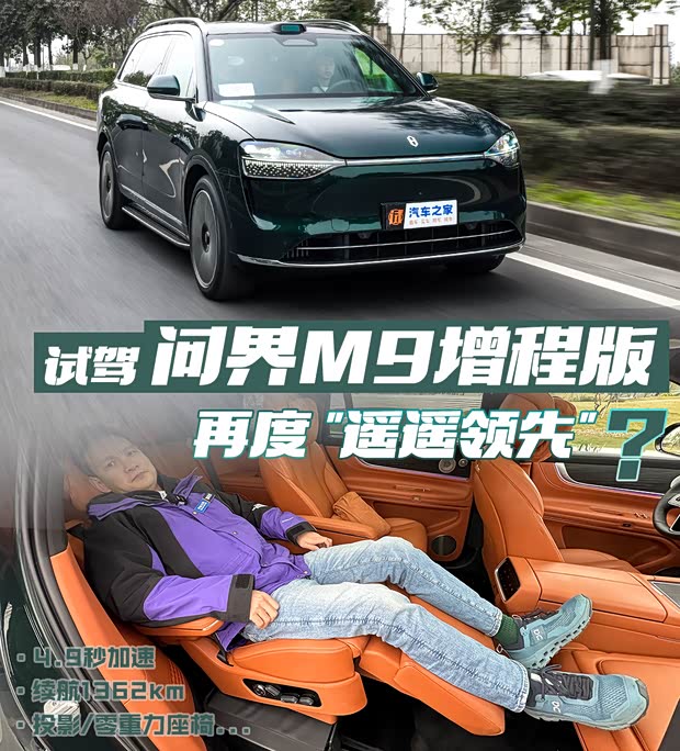 汽車之家