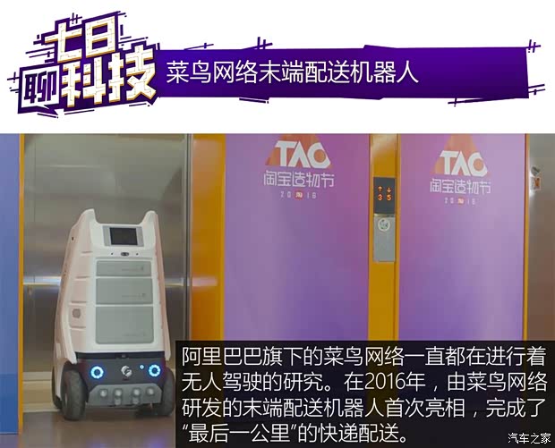 汽車之家