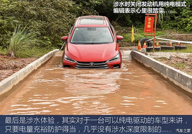汽车之家