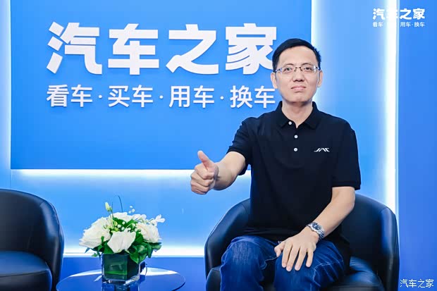 汽車之家