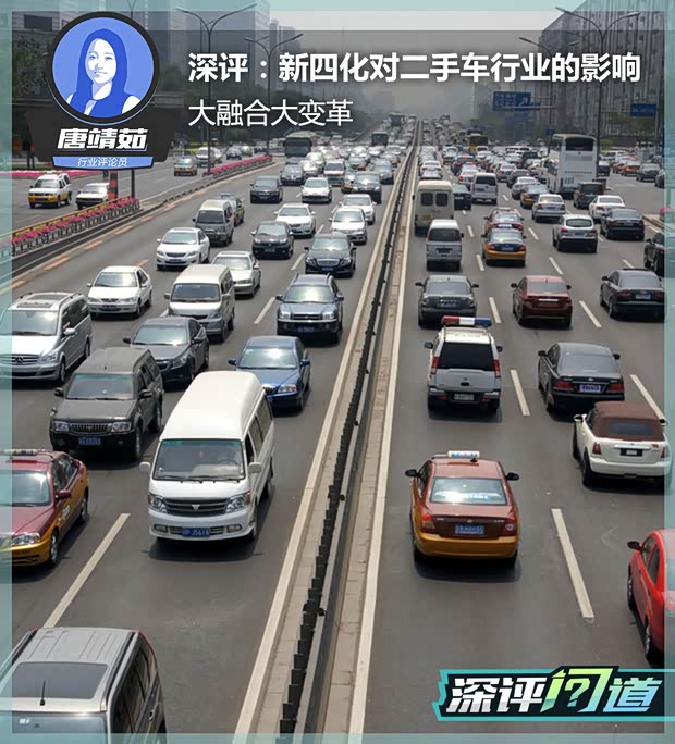 汽車之家
