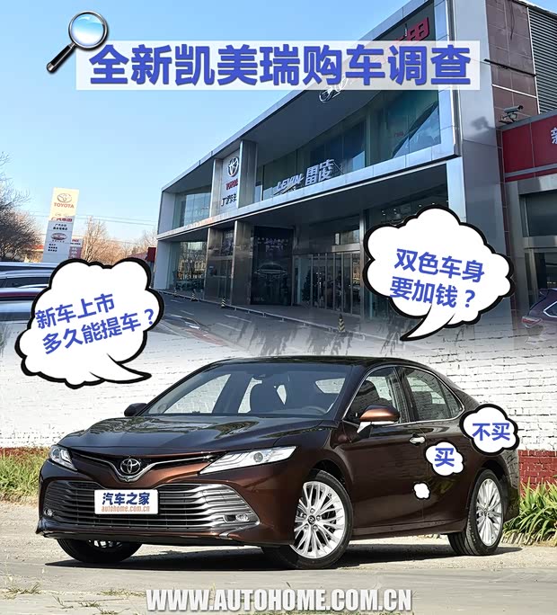 汽车之家