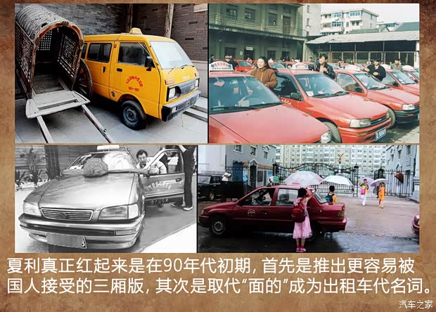 汽车之家