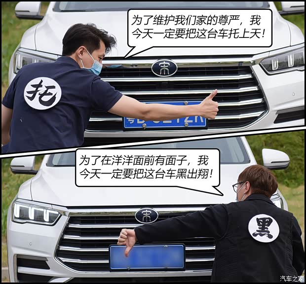 汽車之家