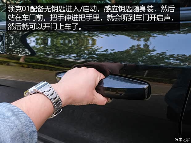 汽車之家