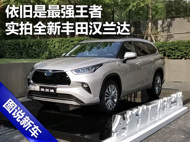 汽车之家