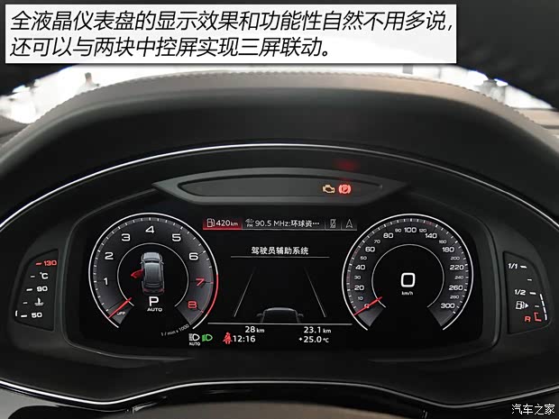汽車之家