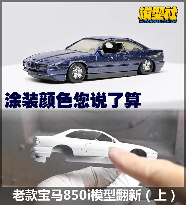汽車之家