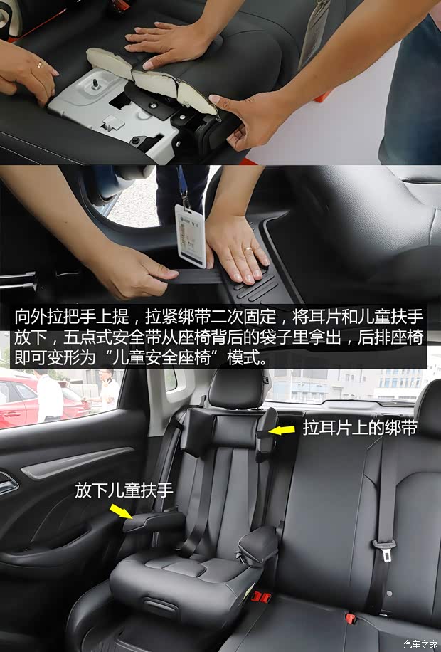 汽車之家