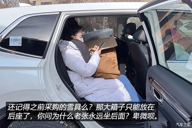 汽車之家