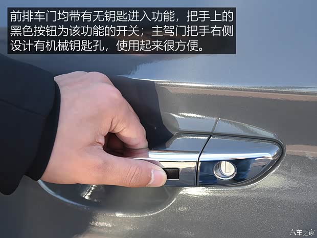 汽车之家