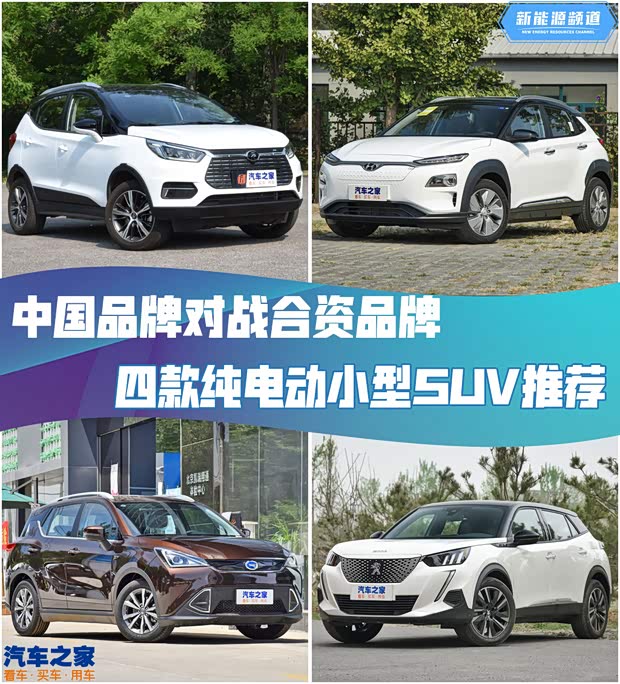 汽車之家
