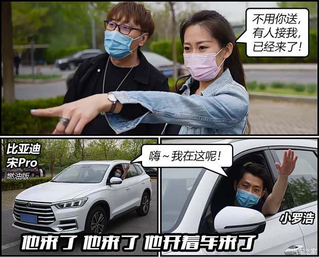 汽車之家