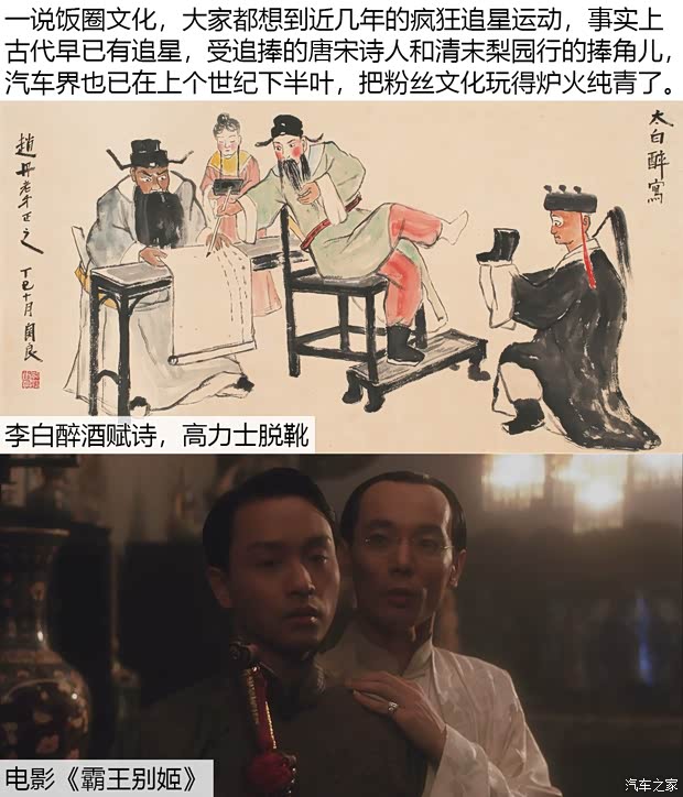 汽车之家