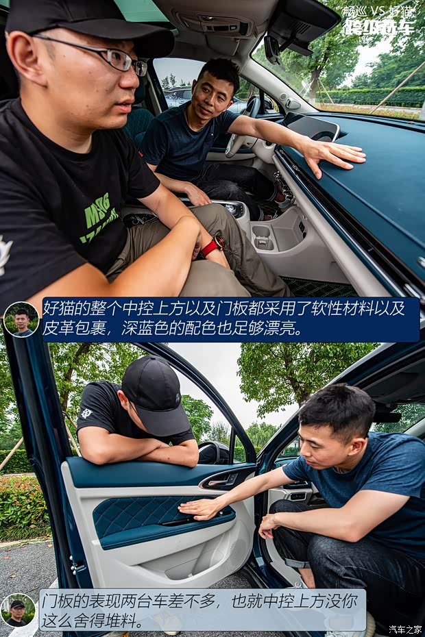 汽車之家