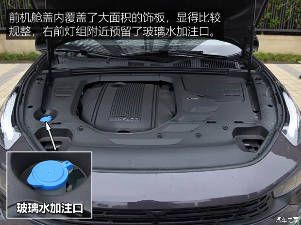 汽车之家