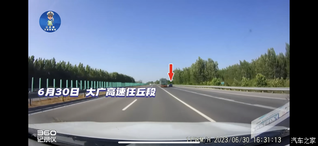 汽车之家