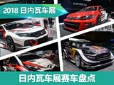 ̵2018߳չϵЩ
