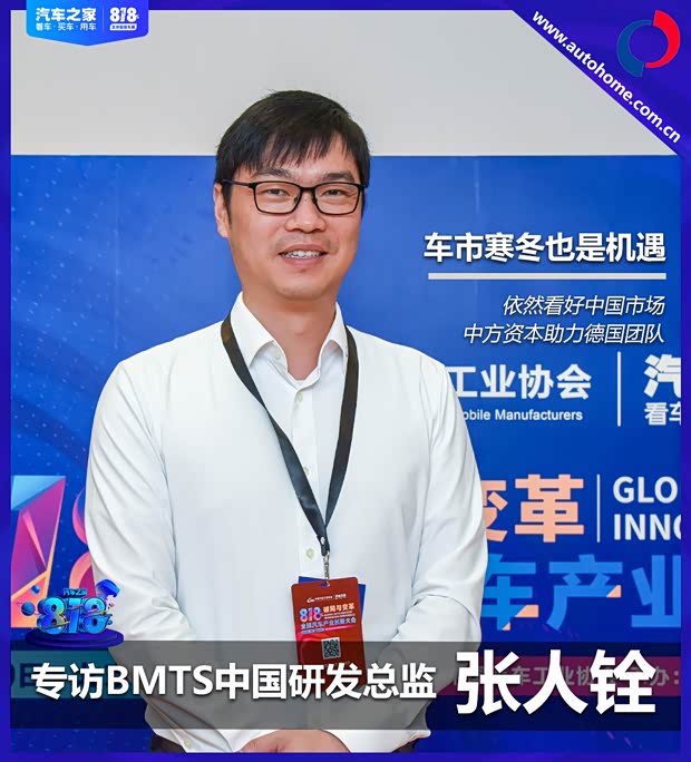 汽车之家