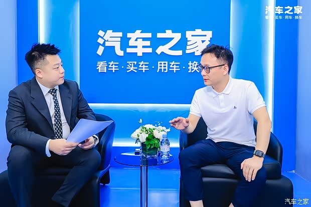 汽车之家