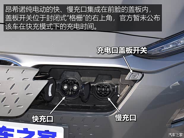 汽车之家