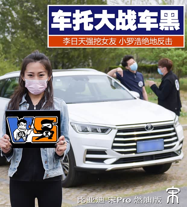 汽車之家