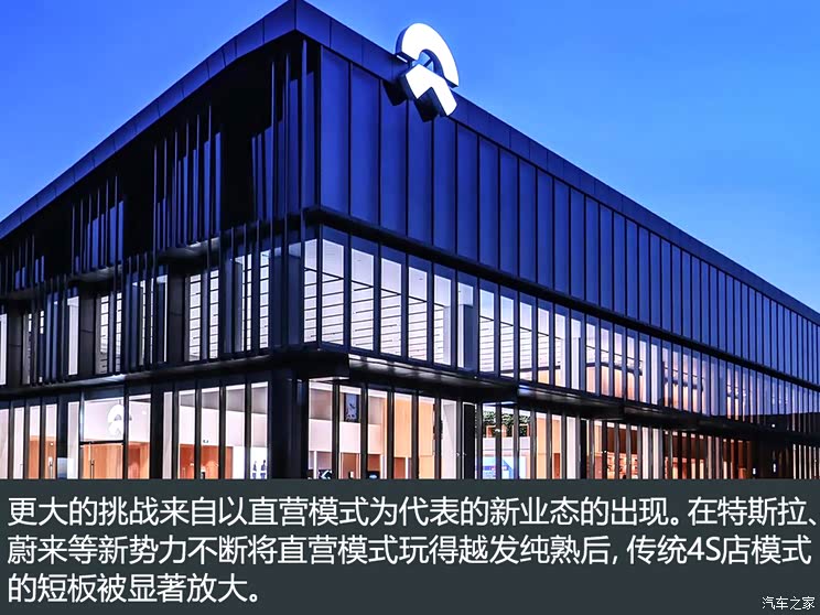 溃败还是涅槃?近4000家4S店关停退网