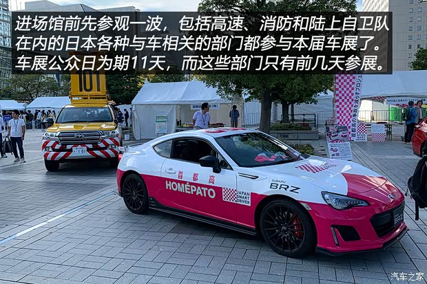 汽车之家