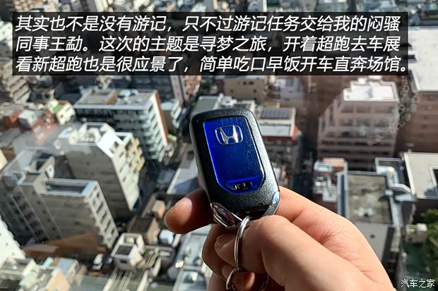 汽车之家